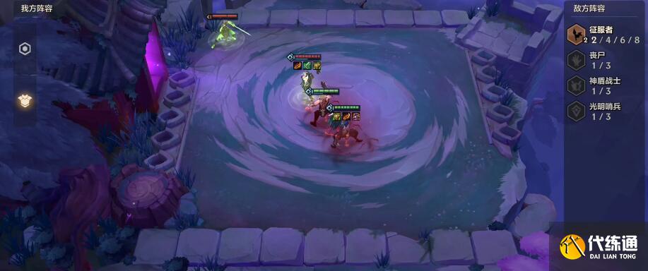 金铲铲之战腐朽之盾攻略