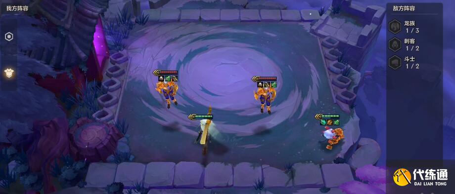 金铲铲之战腐朽之盾攻略