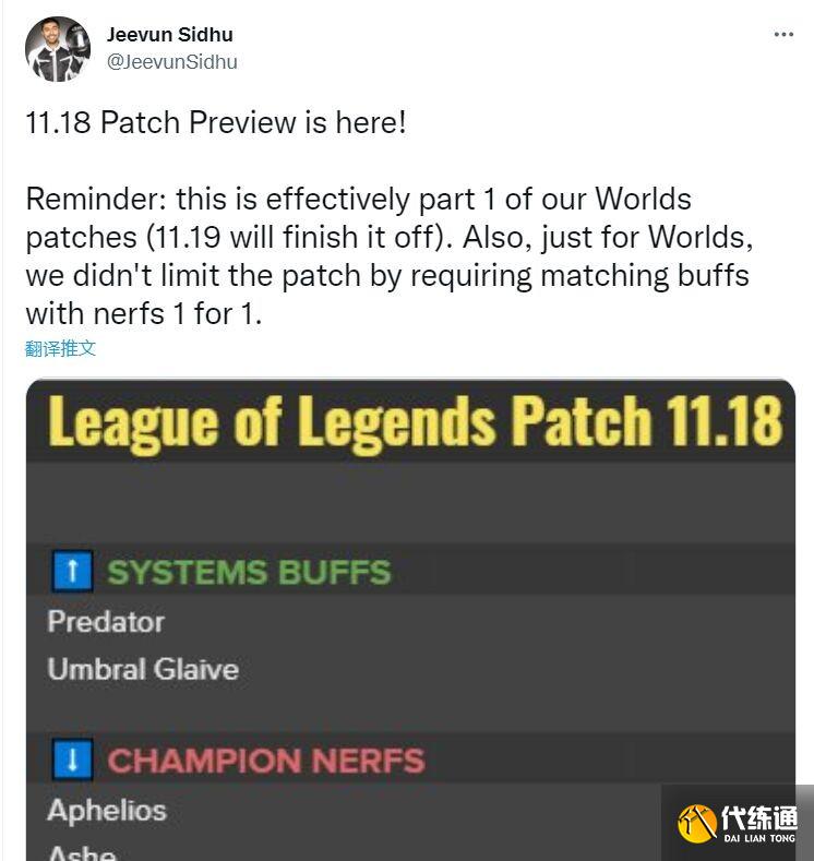 LOL新版本鳄鱼红怒W变晕自己，鳄鱼玩家心态爆炸，多个AD惨遭削弱