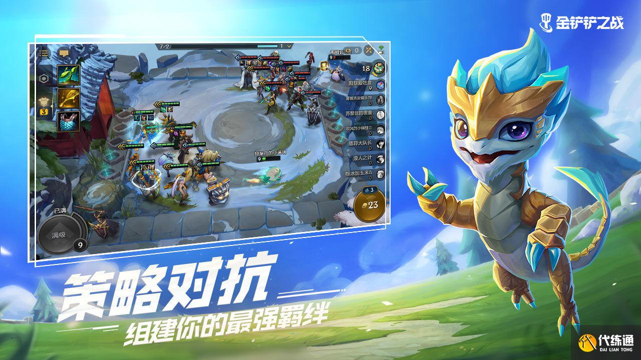 金铲铲之战七神将装备怎么合成 金铲铲之战七神将装备怎么合成