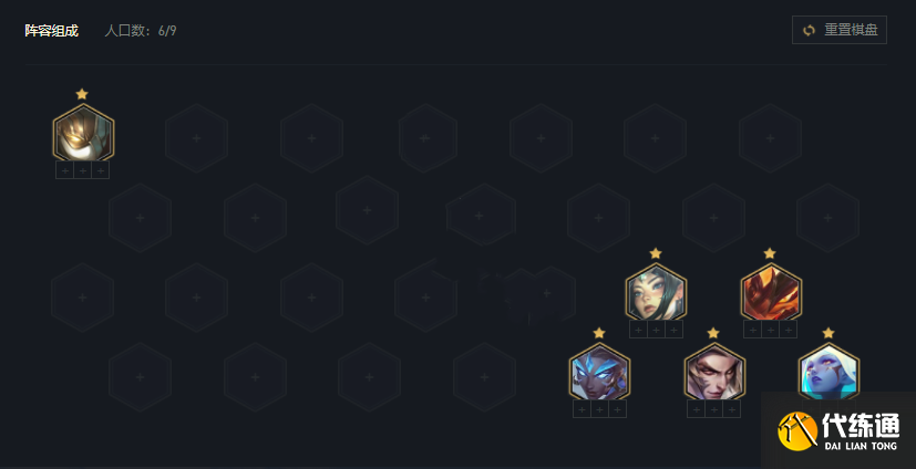 云顶之弈玩法思路_11.17神盾奶妈攻略