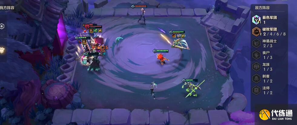 金铲铲之战腐朽之盾第三关怎么过