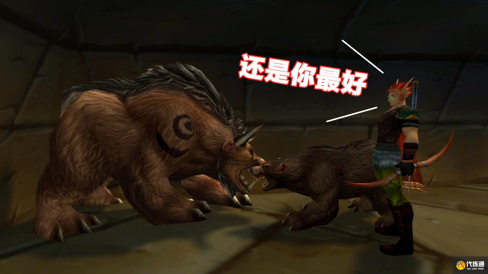 魔兽世界:风暴要塞开荒在即,公会主力却纷纷退会,这是谁的错?