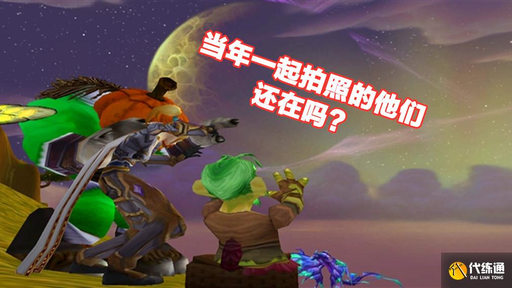 魔兽世界:风暴要塞开荒在即,公会主力却纷纷退会,这是谁的错?