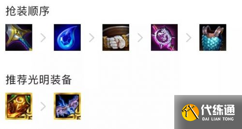 金铲铲之战重骑女枪玩法攻略大全 金铲铲之战重骑女枪玩法攻略大全