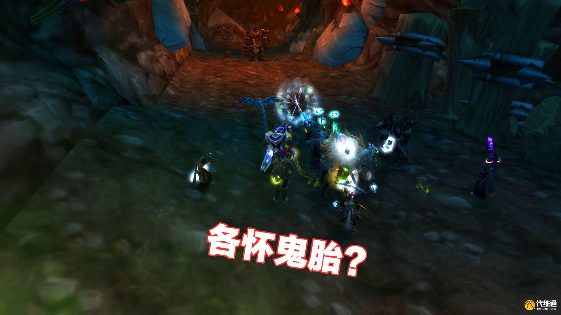 魔兽世界风暴要塞开荒及公会退会_风暴要塞攻略