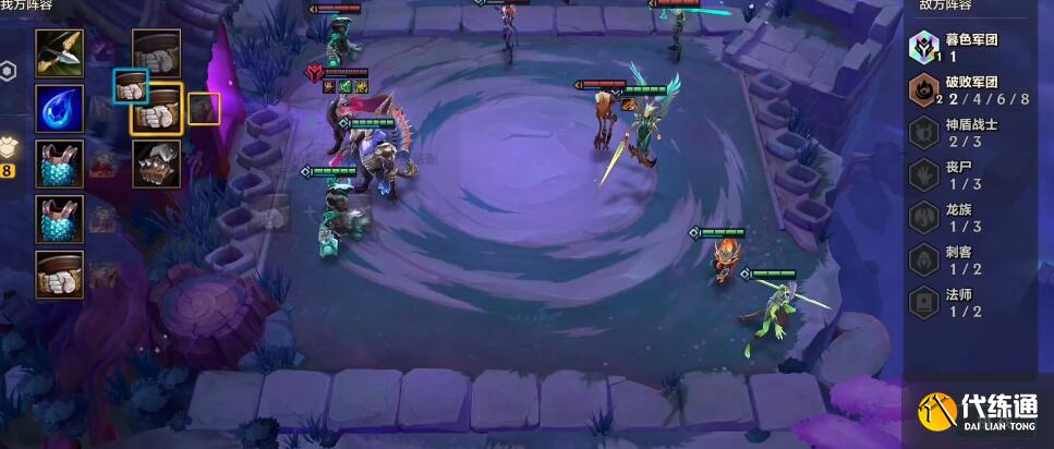 金铲铲之战腐朽之盾第三关怎么过