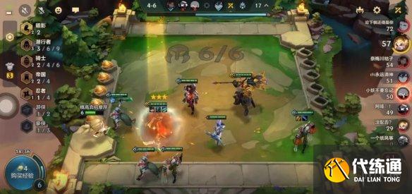 《金铲铲之战》帝国潜行者阵容推荐