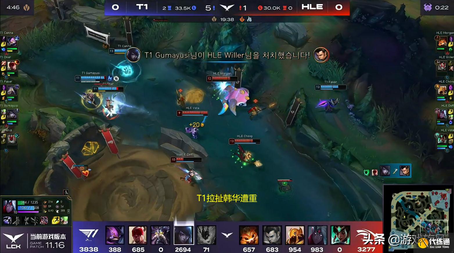 LOL:上单差距太大,Chovy太难了?三年抬仨离谱上单进世界赛