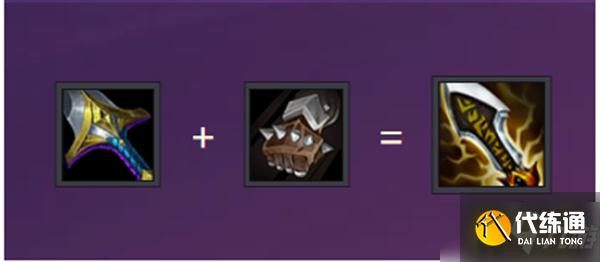 无尽之刃合成攻略_金铲铲之战无尽之刃合成图文教程