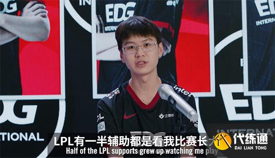 LOL：LPL夏决赛前垃圾话，Crisp：希望EDG懂“凤一其随”的含金量