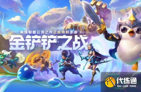 金铲铲之战基兰的时光之瓶使用方法说明