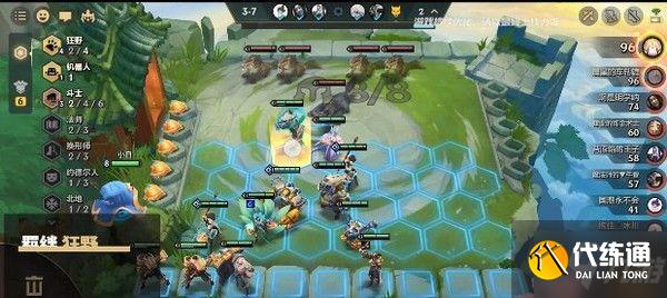 金铲铲之战造物之主怎么过