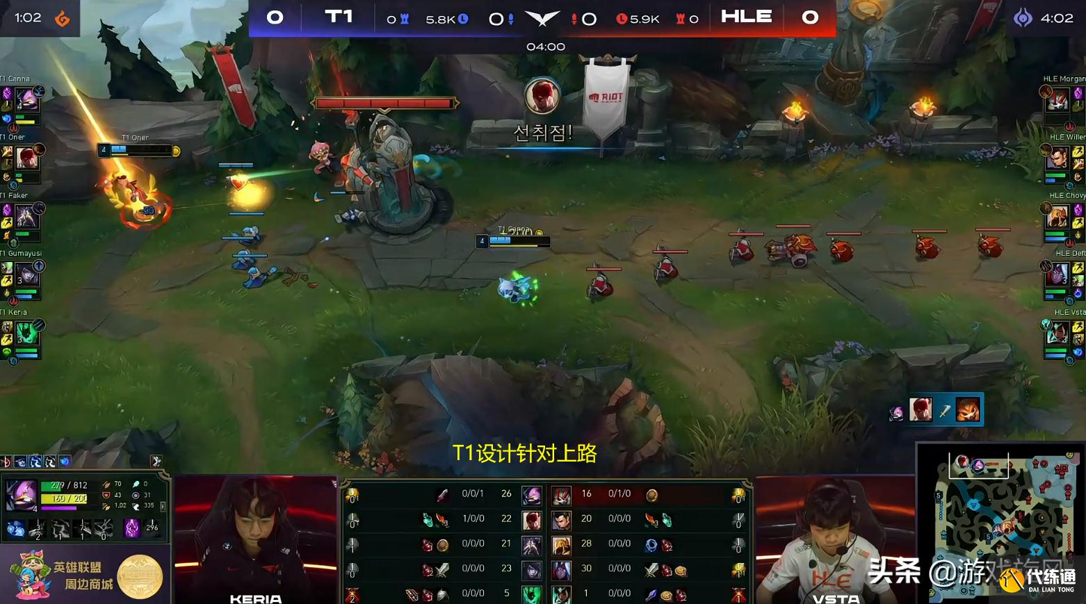 LOL:上单差距太大,Chovy太难了?三年抬仨离谱上单进世界赛