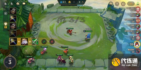 金铲铲之战造物之主通关攻略_技巧大全