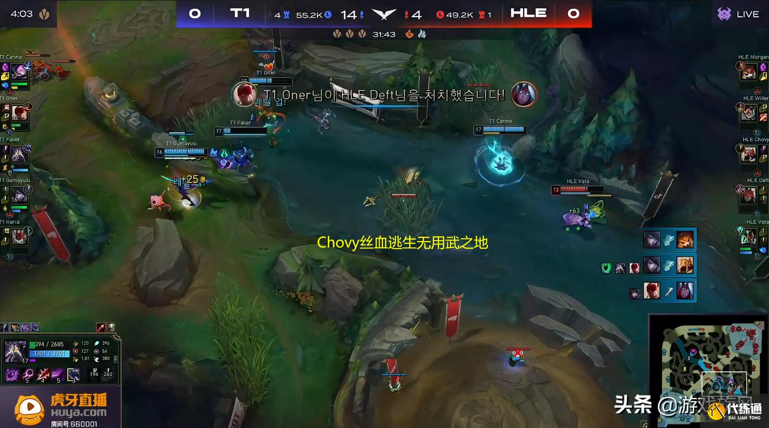 LOL:上单差距太大,Chovy太难了?三年抬仨离谱上单进世界赛