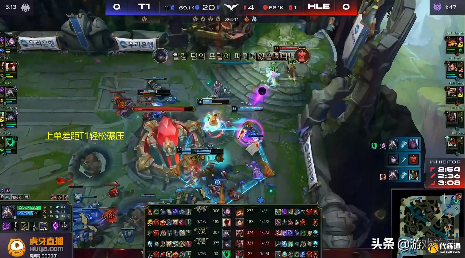 LOL:上单差距太大,Chovy太难了?三年抬仨离谱上单进世界赛