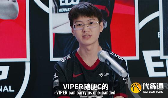 LOL：LPL夏决赛前垃圾话，Crisp：希望EDG懂“凤一其随”的含金量