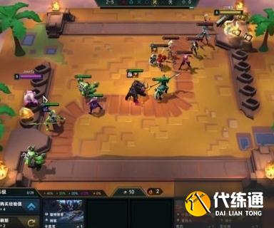 金铲铲之战丧尸九五怎么玩2