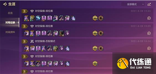 金铲铲之战无敌仙灵攻略_阵容分享