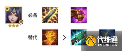 王牌奇迹金铲铲之战攻略_S1奇迹阵容玩法