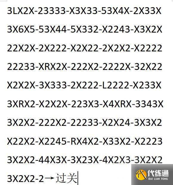 《炉石传说》暴风城俩个谜题解谜攻略分享