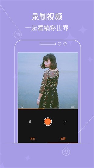 火了小视频app下载