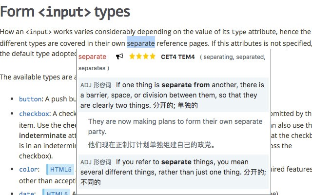 划词翻译加扇贝生词本谷歌插件