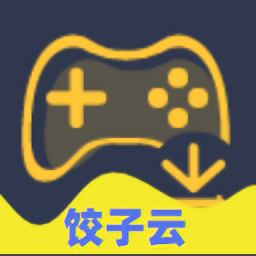 饺子游戏盒子app下载v1.0.0 安卓版