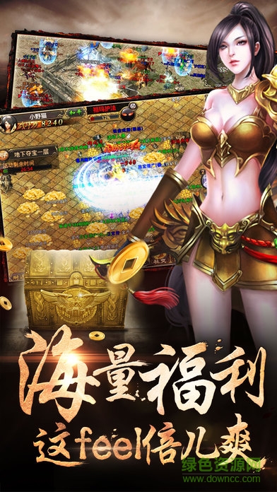 铁血攻沙电脑版