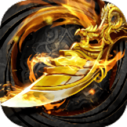 怒血屠龙手游下载v1.2.0 安卓版