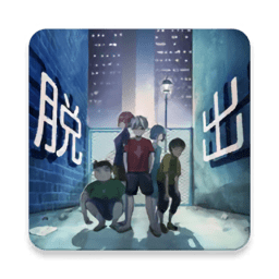 逃脱游戏路地囊下载v1.0.2 安卓版