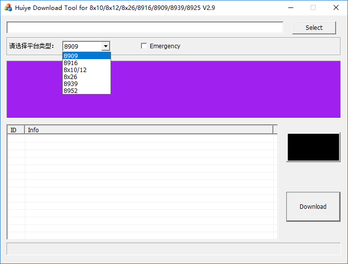 高通9008救砖工具