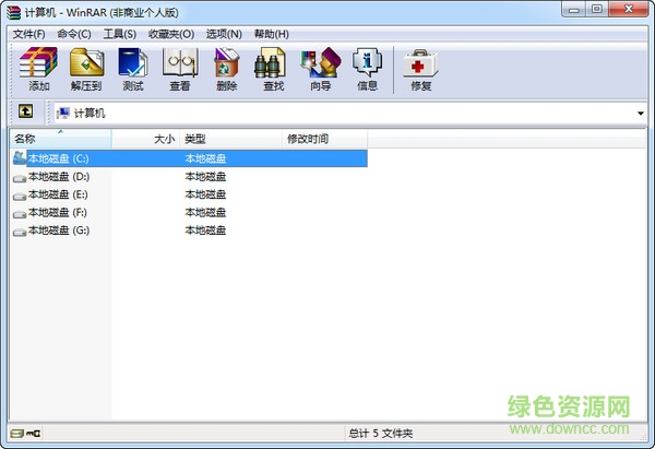 winrar for mac winrar mac版
