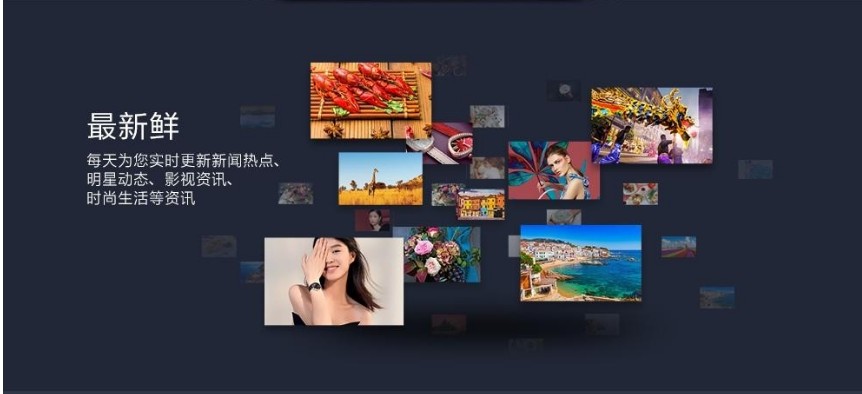 小米画报pc版 小米画报电脑版下载