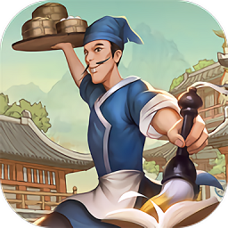 小二升迁记官方版下载v3.3.911 安卓版