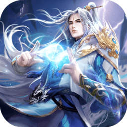 九转星辰手游下载v1.4.8 安卓版