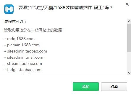码工助手最新版 码工助手官方版