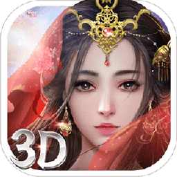 问道仙情手游官方版下载v2.5.0 安卓版