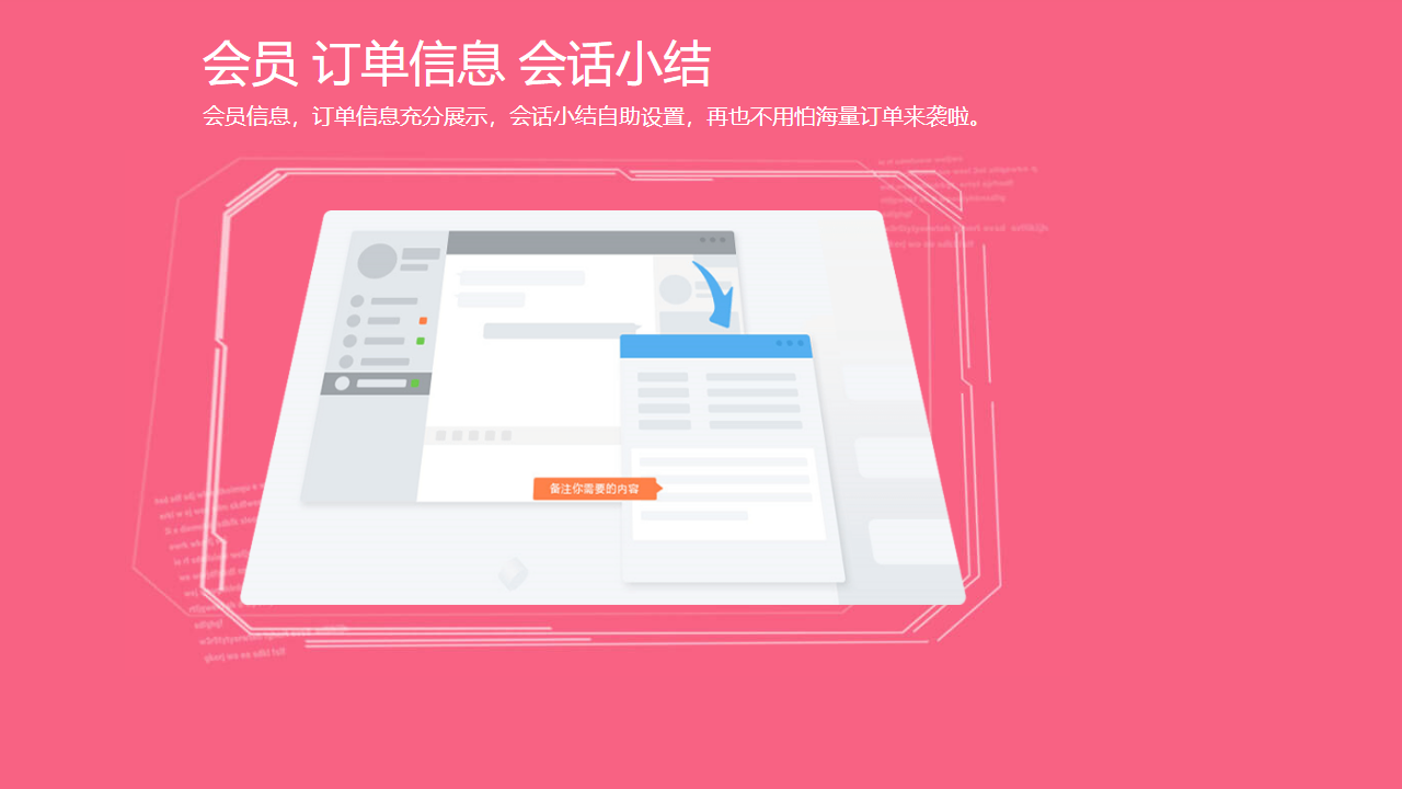 苏宁云信客服 苏宁云信客服下载