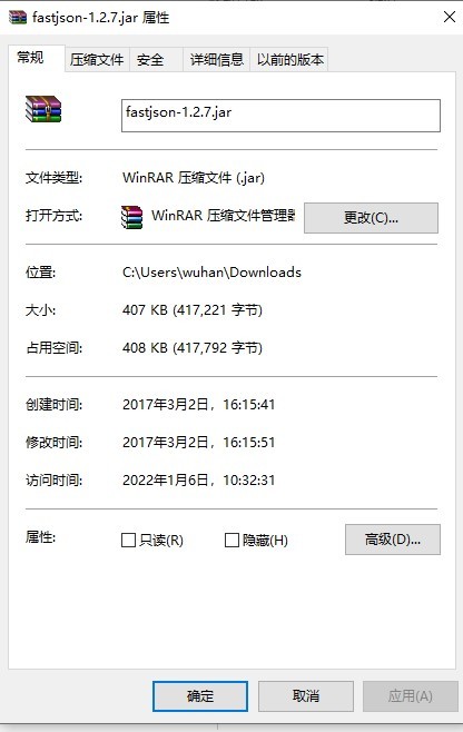 fastjsonjar包下载