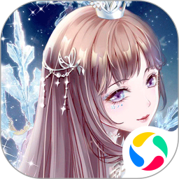 璀璨女王4399版下载v1.0.12 安卓版