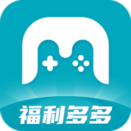 多多手游盒子下载v1.6.9 安卓最新版