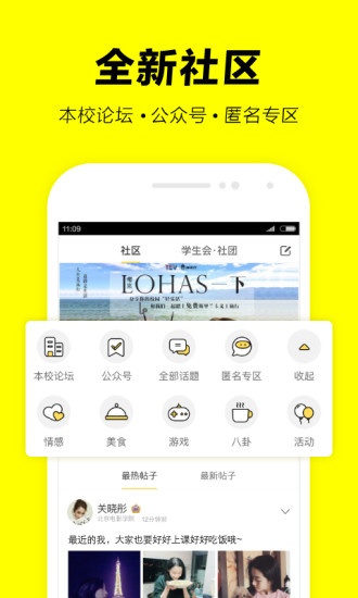 550 (1).jpg 俺来也电脑版