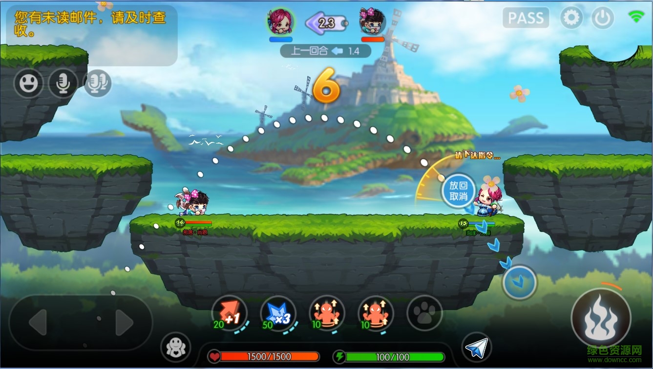 弹弹堂免费pc版下载