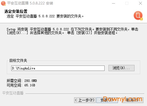 知鸟pc端(平安互动直播)