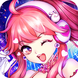 心舞游戏网易版下载v5.5.1 安卓版