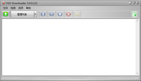 VSO Downloader中文版