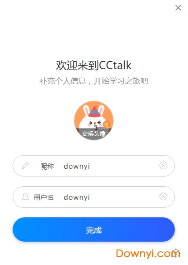 cctalk mac版