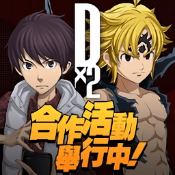 dx2女神转生liberation手游下载v4.3.10 安卓版